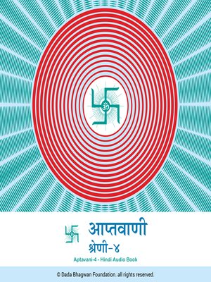 cover image of Aptavani-4--Hindi Audio Book